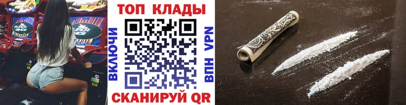 Купить наркотики сайты Нефтекамск СК  МЕГА зеркало  Героин  COCAIN  Бошки Шишки  Мефедрон 