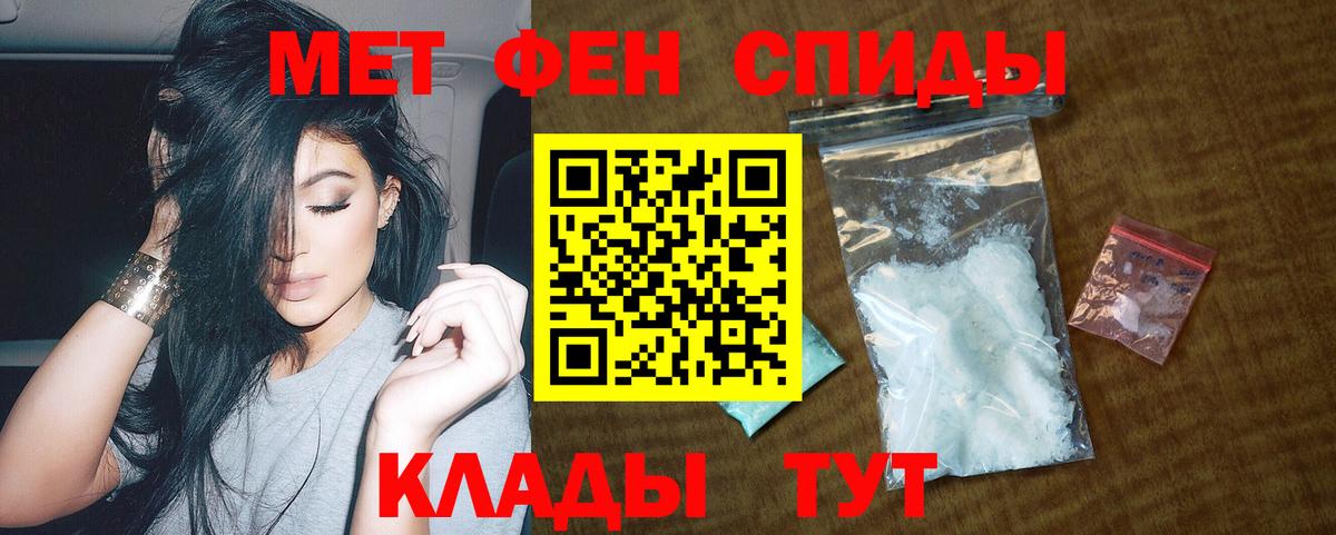 Amphetamine 98% Нефтекамск