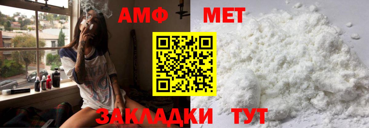 ЭКСТАЗИ  Канабис  А ПВП СОЛЬ кристаллы  Нефтекамск  Меф МЯУ МЯУ  Вход с VPN  Амфетамин кристаллы  ГАШ  ГАШ  Меф  