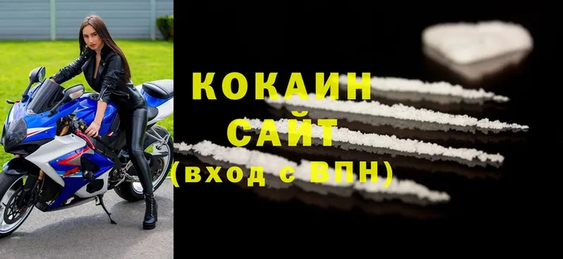 где купить наркотик  Нефтекамск  Cocaine 97% 