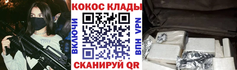 КОКАИН Боливия Нефтекамск