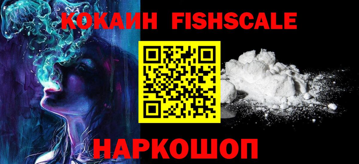 Нефтекамск  Cocaine 98%  Вход с VPN  COCAIN Перу 