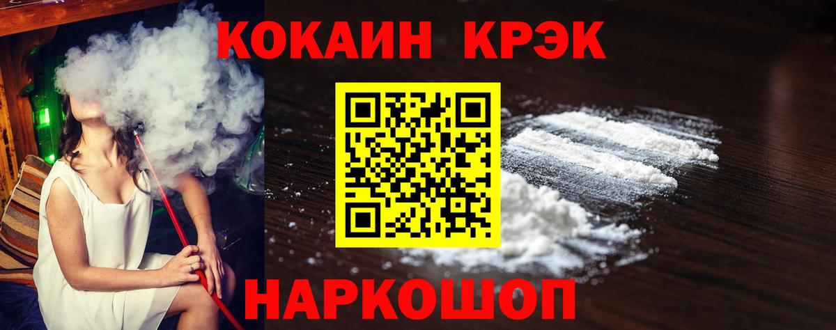 КОКАИН  Нефтекамск  Cocaine 98%  COCAIN VHQ 