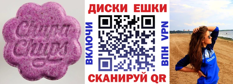 Экстази Cube  Нефтекамск 