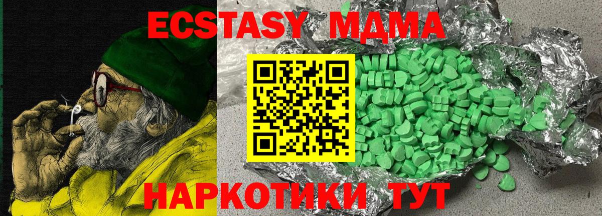 Конопля  Вход с VPN  COCAIN  Нефтекамск  МЕФ  ГАШИШ  LSD-25 