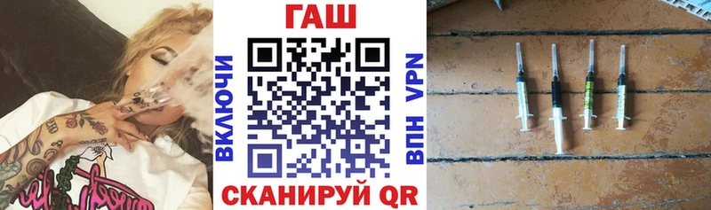 где найти наркотики  Нефтекамск  ГАШИШ VHQ 