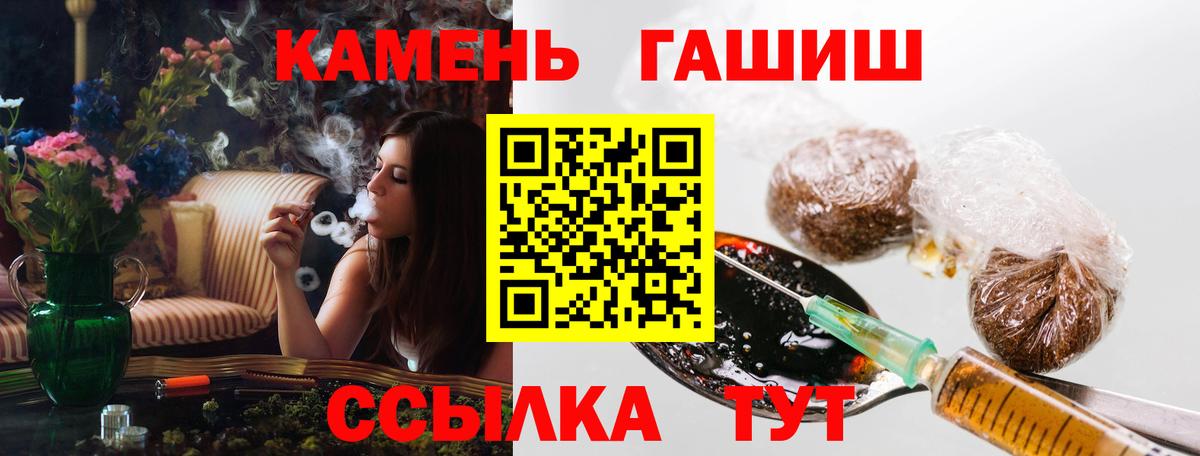 ГАШИШ AMNESIA HAZE  ГАШ AMNESIA HAZE  Нефтекамск 