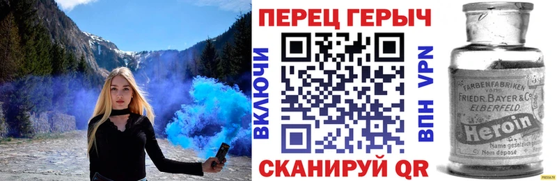Героин Heroin  как найти закладки  Нефтекамск 