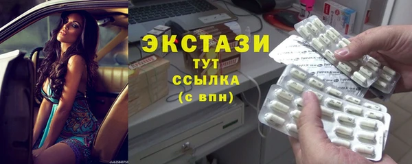 ALPHA-PVP Краснослободск