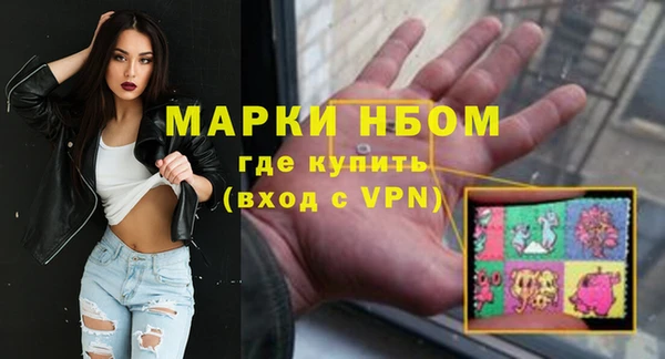 apvp Красноперекопск