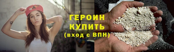 ALPHA-PVP Краснослободск