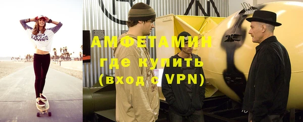 метамфетамин Краснотурьинск