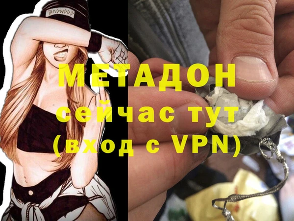 ALPHA-PVP Краснослободск