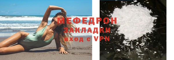 ALPHA-PVP Краснослободск