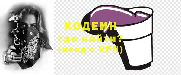 метамфетамин Краснотурьинск