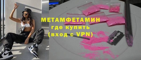 apvp Красноперекопск