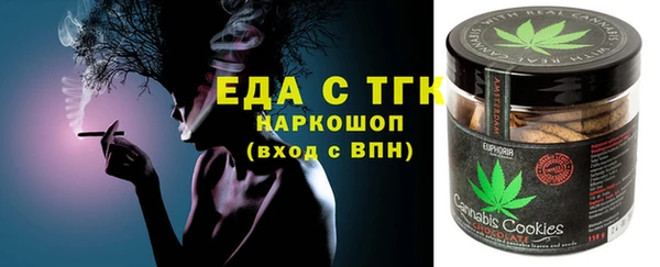 ALPHA-PVP Краснослободск