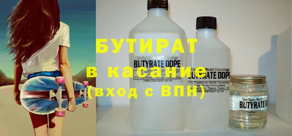 ALPHA-PVP Краснослободск
