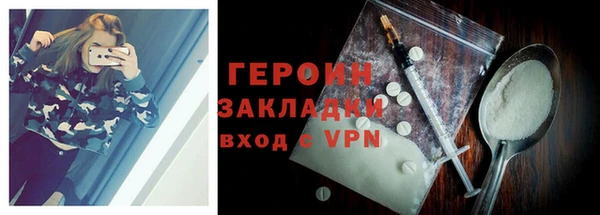 прущие крисы Новоузенск