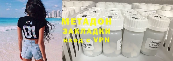 apvp Красноперекопск