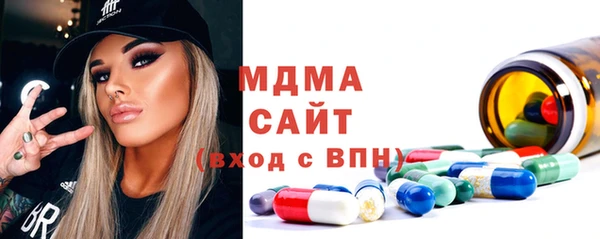 ALPHA-PVP Краснослободск