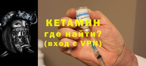 метамфетамин Краснотурьинск