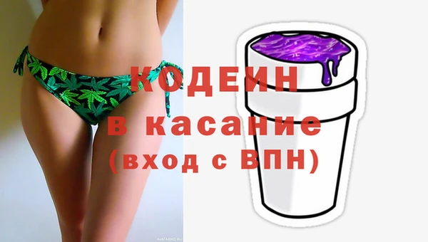 метамфетамин Краснотурьинск