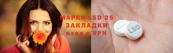 метамфетамин Краснотурьинск