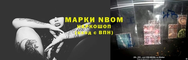 ALPHA-PVP Краснослободск