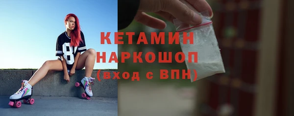 метамфетамин Краснотурьинск