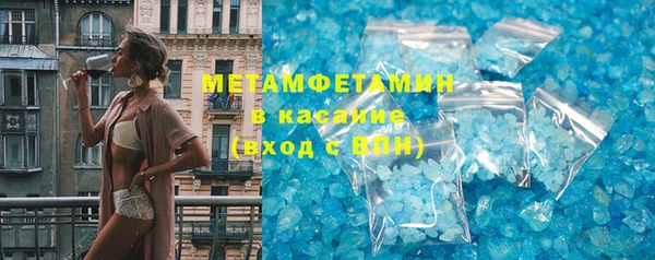 метамфетамин Краснотурьинск