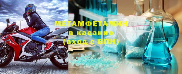 метамфетамин Краснотурьинск