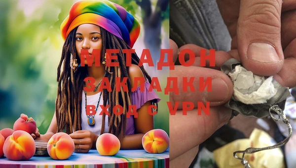 метамфетамин Краснотурьинск