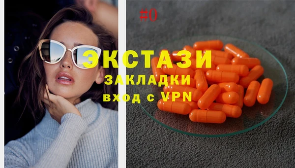 метамфетамин Краснотурьинск