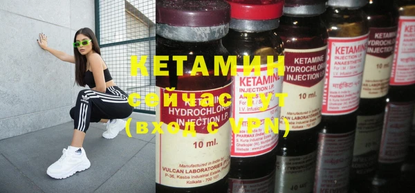 метамфетамин Краснотурьинск