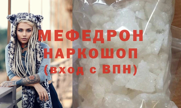 метамфетамин Краснотурьинск