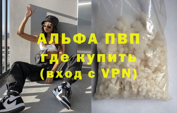 ALPHA-PVP Краснослободск