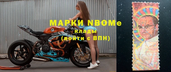 apvp Красноперекопск