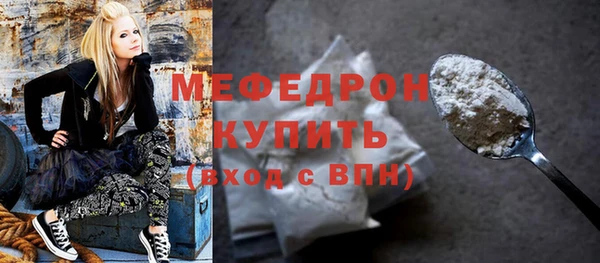 ALPHA-PVP Краснослободск