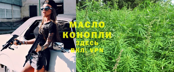 ALPHA-PVP Краснослободск