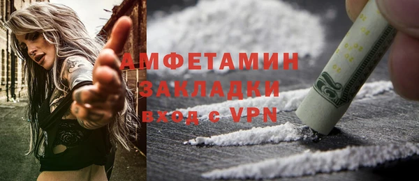 метамфетамин Краснотурьинск