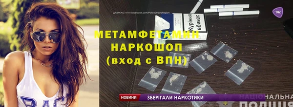 apvp Красноперекопск
