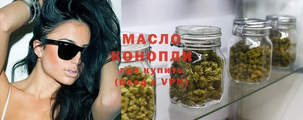 метамфетамин Краснотурьинск