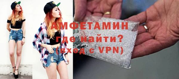apvp Красноперекопск