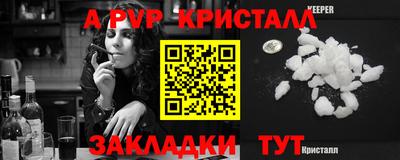 а пвп мука Изобильный