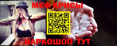 тгк Ипатово