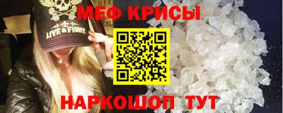 таблы Апшеронск