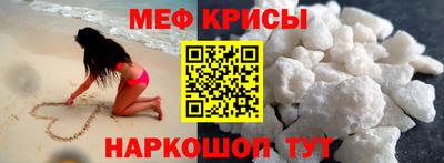 тгк Ипатово