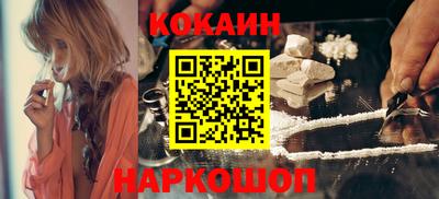 тгк Ипатово