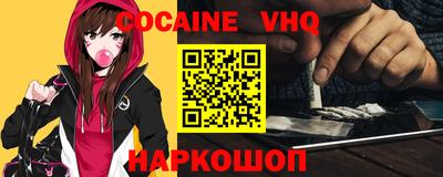 тгк Ипатово